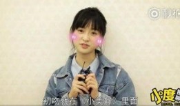 圈内大爆料沈月,圈内大爆料背后的真实故事