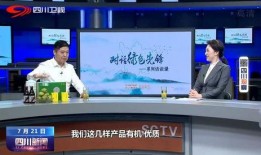 广元家长爆料新闻视频播放,新闻视频揭露校园安全问题引发关注