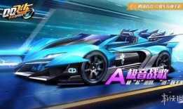 飞车2最新爆料,速度与激情再升级，神秘新角色即将亮相！