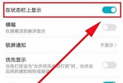 最新版头条爆料栏在哪看,一键掌握最新资讯