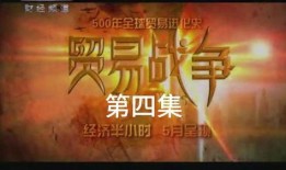 今日旺苍热点爆料新闻,揭秘今日爆红新闻背后的真相