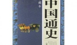 中国通史在线观看,穿越五千年，探寻华夏文明脉络