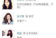 白姨最新爆料视频大全在线观看,揭秘娱乐圈不为人知的一面