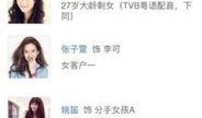 白姨最新爆料视频大全在线观看,揭秘娱乐圈不为人知的一面