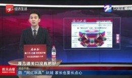 海门网红爆料新闻视频大全,热门视频大盘点，揭秘网络红人幕后故事