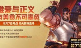 王者快讯爆料最新,揭秘最新英雄调整与版本更新亮点