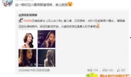 小仙微博爆料最新消息,最新热点事件幕后真相大揭秘！
