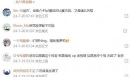 up最新爆料,揭秘娱乐圈惊天秘密！