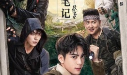 天空岛剧情爆料视频,揭秘神秘岛屿的奇幻冒险与未解之谜