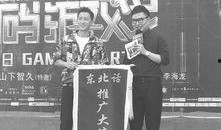 最新电影路演爆料大全视频