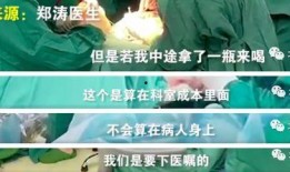 河南大爆料视频,揭秘视频背后的惊人真相