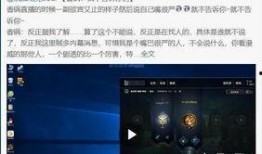 狼星收钱爆料视频,事件背后惊人真相