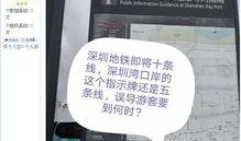 深圳新闻爆料打什么电话,一触即达，见证城市脉搏