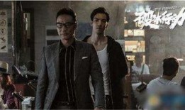 破冰行动在线观看免费全集