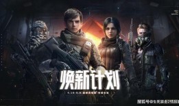 生死阻击2最新爆料,揭秘战场新篇章，英勇战士再战风云