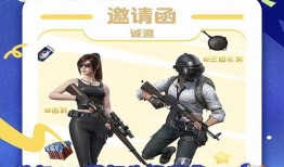 和平精英下一个红装最新爆料,神秘红装即将登场，战火再燃！