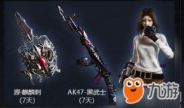 cf官方活动爆料最新视频,全新视频揭示神秘内容，敬请期待！