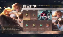 lol最新活动爆料,神秘庆典即将开启，福利大放送！