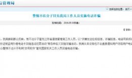 厚街新闻爆料电话号码,揭秘市民爆料新途径