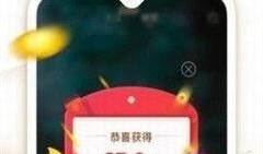 琳琅珍宝爆料视频下载