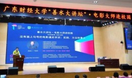 广东财经爆料新闻视频回放,揭秘最新热点事件背后的真相