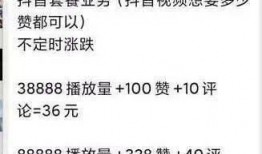 最新爆料明星造假,明星造假丑闻再掀波澜