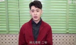 圈内爆料张云雷,揭秘娱乐圈背后的风云人物