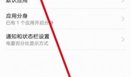 最新版头条爆料栏在哪看,一键掌握最新资讯