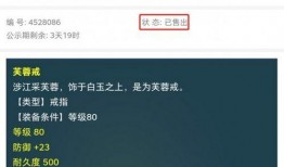 超级装备最新一期爆料表,尖端科技震撼来袭，未来战争新格局即将开启