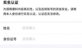 今日头条爆料未采纳,热门事件未采纳内幕曝光