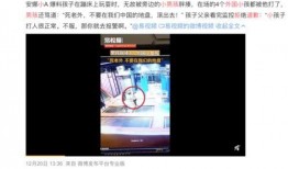 运城热点爆料事件视频,视频揭露惊人事件，真相令人震惊！