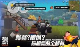 香肠派对ss 5赛季最新爆料,全新爆料揭秘，战火再燃！