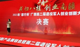 广西新闻爆料中心在哪里,广西新闻爆料中心究竟位于何处？”