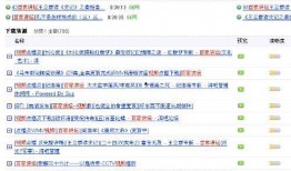 百家精彩爆料视频下载,揭秘热门事件幕后真相