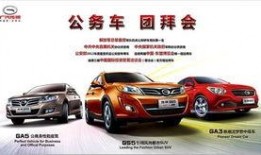 豪华29代最新爆料车型