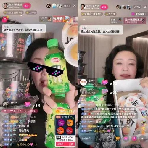 娱乐一米七吃瓜直播,揭秘娱乐圈幕后故事