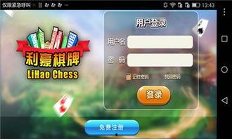 吃瓜娱乐1.2apk,轻松畅享最新娱乐资讯的移动利器